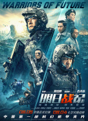 虚伪的表现